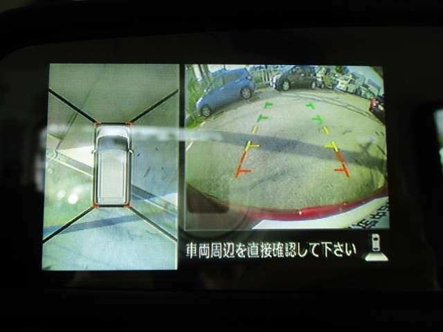 アラウンドビューモニター搭載。車体を４方向のカメラで「上から見下ろしたような映像」を映します。車庫入れが苦手な方も映像サポートでラクラク駐車できます。
