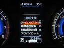 ■運転支援(エマージェンシーブレーキ、車線逸脱警報、車検逸脱防止支援、プロパイロット)