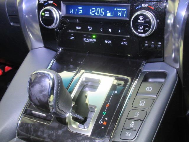 アルファード 2.5S Cパッケージ 4WD フルセグ メモリーナビ ミュージックプレイヤー接続可 後席モニター バックカメラ 衝突被害軽減システム ETC ドラレコ 両側電動スライド LEDヘッドランプ 乗車定員7人 ワンオーナー(29枚目)