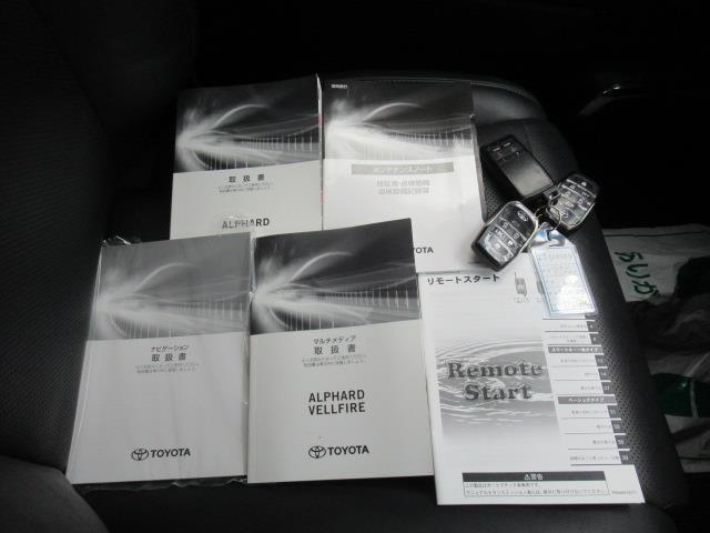 アルファード 2.5S Cパッケージ 4WD フルセグ メモリーナビ ミュージックプレイヤー接続可 後席モニター バックカメラ 衝突被害軽減システム ETC ドラレコ 両側電動スライド LEDヘッドランプ 乗車定員7人 ワンオーナー(37枚目)