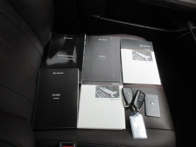 ＲＸ ＲＸ２００ｔ　バージョンＬ　革シート　フルセグ　メモリーナビ　ＤＶＤ再生　ミュージックプレイヤー接続可　バックカメラ　衝突被害軽減システム　ＥＴＣ　ドラレコ　ＬＥＤヘッドランプ　記録簿（29枚目）