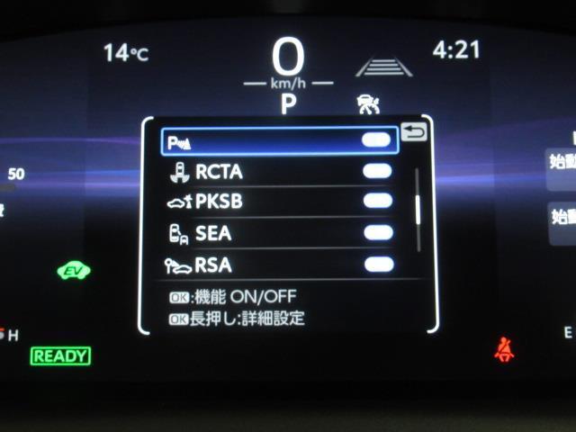 カローラツーリング ハイブリッド　ダブルバイビー　４ＷＤ　メモリーナビ　ミュージックプレイヤー接続可　バックカメラ　衝突被害軽減システム　ＬＥＤヘッドランプ（22枚目）