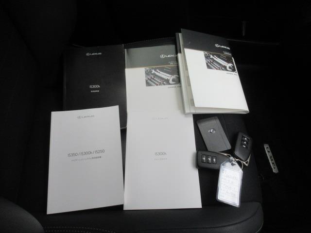 ＩＳ ＩＳ３００ｈ　フルセグ　メモリーナビ　ＤＶＤ再生　ミュージックプレイヤー接続可　バックカメラ　ＥＴＣ　ＬＥＤヘッドランプ　ワンオーナー（26枚目）