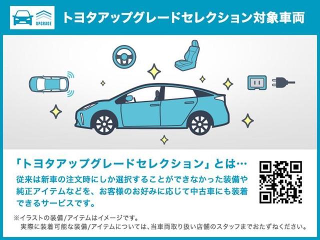 アクア Ｓ　フルセグ　メモリーナビ　ＤＶＤ再生　ミュージックプレイヤー接続可　ＥＴＣ　ドラレコ　記録簿（2枚目）