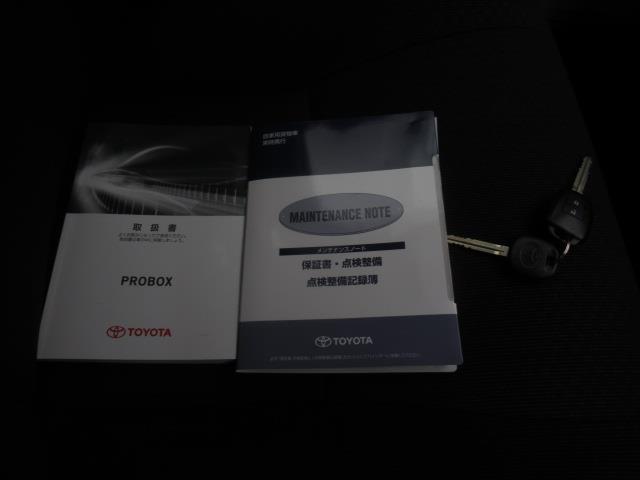 プロボックス ＤＸコンフォート　衝突被害軽減システム　ＥＴＣ　記録簿（27枚目）