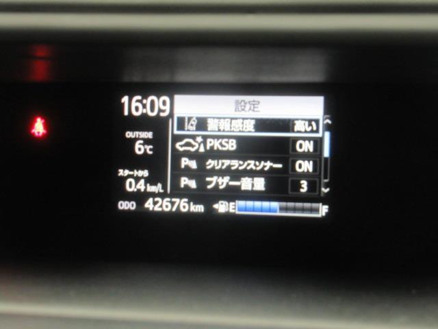 アクア Sスタイルブラック フルセグ メモリーナビ DVD再生 ミュージックプレイヤー接続可 バックカメラ 衝突被害軽減システム ETC ドラレコ LEDヘッドランプ ワンオーナー 記録簿(22枚目)