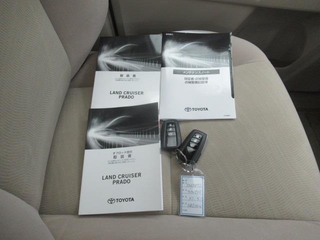 整備記録簿です。一年間・走行距離無制限の保証がついているので万一の時も安心です