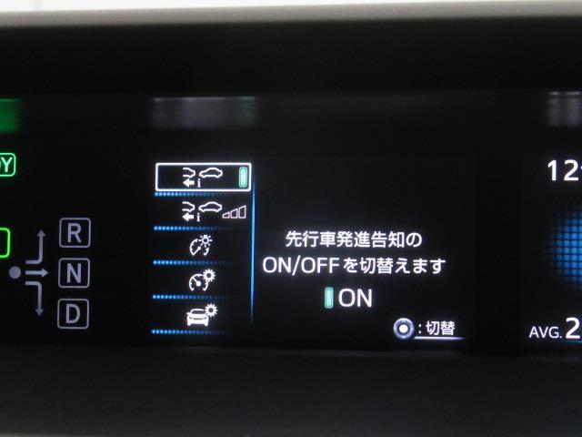 プリウス Ｓ　フルセグ　メモリーナビ　ＤＶＤ再生　ミュージックプレイヤー接続可　バックカメラ　衝突被害軽減システム　ＥＴＣ　ドラレコ　ＬＥＤヘッドランプ　記録簿（23枚目）