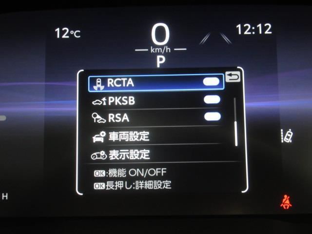 RAV4 アドベンチャー サンルーフ 4WD フルセグ メモリーナビ ミュージックプレイヤー接続可 バックカメラ 衝突被害軽減システム ETC ドラレコ LEDヘッドランプ 記録簿(23枚目)