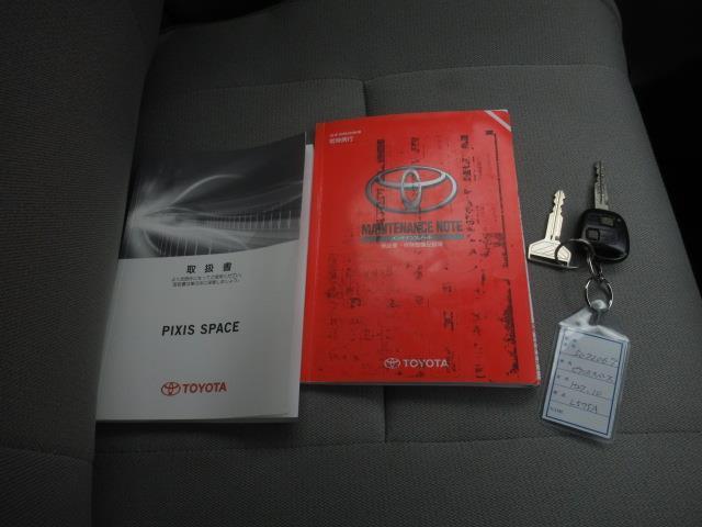 ピクシススペース L ワンセグ メモリーナビ ミュージックプレイヤー接続可 バックカメラ ETC 記録簿(26枚目)