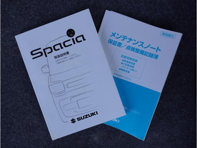 スペーシア カスタム　ＨＹＢＲＩＤ　ＸＳ　リアパーキングセンサー　ナビ　デュアルセンサーブレーキサポート　後退時ブレーキサポート　ナビゲーション　全周囲カメラ　両側電動スライドドア　運転席シートヒーター　プッシュスタート　スマートキー　オートライト　アイドリングストップ（72枚目）