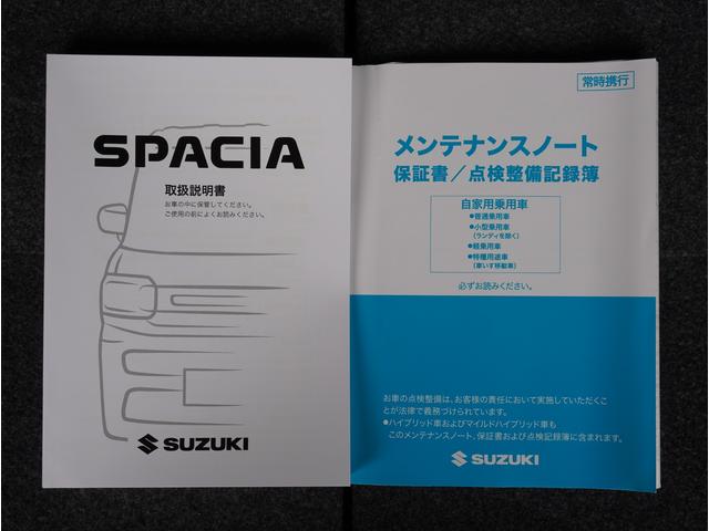 スペーシア ＨＹＢＲＩＤ　Ｇ　リアパーキングセンサー　プッシュスタート　リアパーキングセンサー　プッシュスタート　スマートキー　ＬＥＤヘッドライト　オートライト　両側スライドドア　衝突被害軽減システム　アイドリングストップ　横滑り防止機能　衝突安全ボディ　盗難防止システム（55枚目）