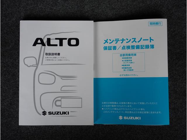 アルト L バックカメラ ドライブレコーダー リアパーキングセンサー バックカメラ ドライブレコーダー リアパーキングセンサー キーレスエントリー ディスプレイオーディオ 運転席シートヒーター オートライト 衝突被害軽減システム アイドリングストップ 横滑り防止機能(61枚目)