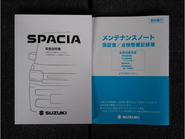 スペーシア ＨＹＢＲＩＤ　Ｘ　全方位カメラ　ナビ　両側電動スライドドア　全方位カメラ　ナビ　両側電動スライドドア　リアパーキングセンサー　シートヒーター　プッシュスタート　スマートキー　Ｂｌｕｅｔｏｏｔｈ　オートライト　衝突被害軽減　アイドリングストップ　横滑り防止機能（75枚目）