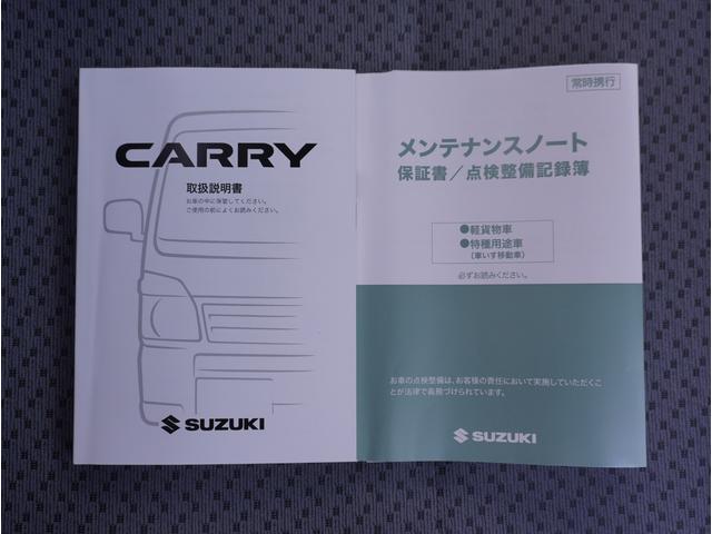 キャリイトラック KCエアコン・パワステ農繁 4WD オートマ 荷台作業灯 4WD オートマ リアパーキングセンサー 荷台作業灯 3方開 キーレスエントリー AMFMラジオ オートライト 衝突被害軽減システム アイドリングストップ 横滑り防止機能 衝突安全ボディ(60枚目)