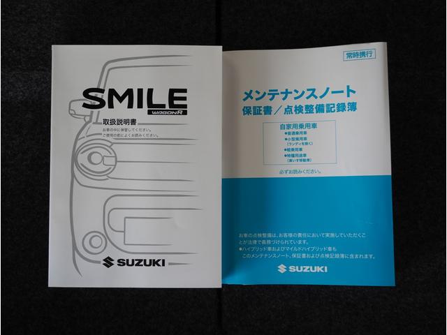 ワゴンRスマイル HYBRID S 全方位カメラ ナビ 片側電動スライドドア 全方位カメラ ナビ 片側電動スライドドア リアパーキングセンサー アダプティブクルーズコントロール レーンアシスト 運転席シートヒーター 電動パーキングブレーキ プッシュスタート スマートキー DVD(74枚目)