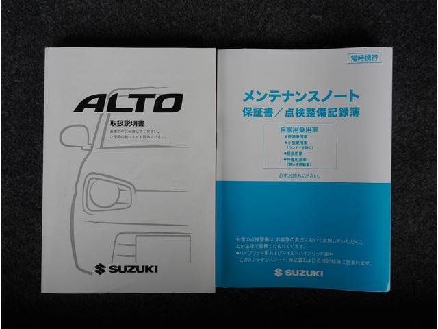 アルト L リアパーキングセンサー 運転席シートヒーター キーレス リアパーキングセンサー 運転席シートヒーター キーレスエントリー オートライト CD AMFMラジオ 衝突被害軽減システム アイドリングストップ 横滑り防止機能 衝突安全ボディ 盗難防止システム(51枚目)