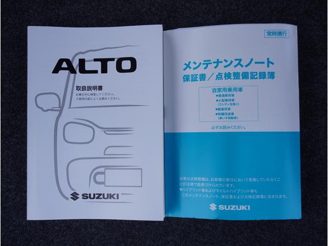 アルト L リアパーキングセンサー 運転席シートヒーター キーレス リアパーキングセンサー 運転席シートヒーター キーレスエントリー オートライト 衝突被害軽減システム アイドリングストップ 横滑り防止機能 衝突安全ボディ 盗難防止システム(56枚目)