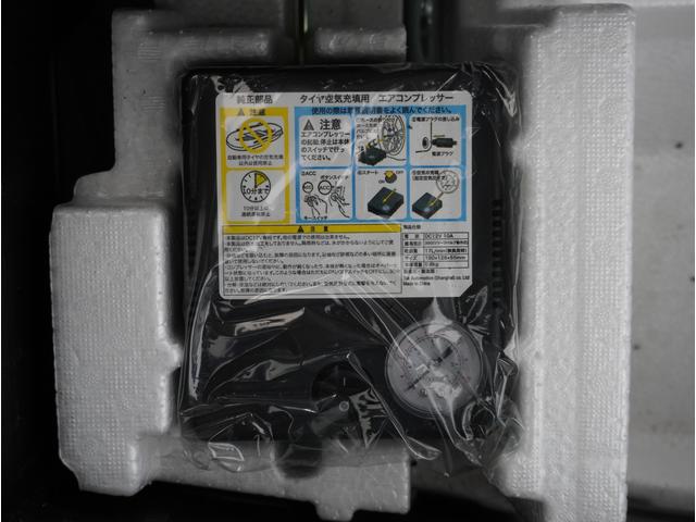 【タイヤパンク修理キット】こちらの車両には省スペース・省資源・軽量化のためスペアタイヤを搭載しておりません。代わるものとして「タイヤパンク修理キット」を搭載しています。