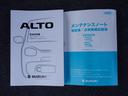 L リアパーキングセンサー 運転席シートヒーター キーレス リアパーキングセンサー 運転席シートヒーター キーレスエントリー オートライト 衝突被害軽減システム アイドリングストップ 横滑り防止機能 衝突安全ボディ 盗難防止システム(56枚目)