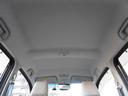 【天井】ルーフ内張はきれいです。目立ったシミ・汚れもありません。お近くのスズキ自販島根までお越しください。
