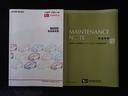【取説・保証書完備】取扱説明書・メンテナンスノート完備です。安心の一台です。お近くのスズキ自販島根までお越しください。