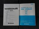 【取説・保証書完備】取扱説明書・メンテナンスノート完備です。安心の一台です。お近くのスズキ自販島根までお越しください。