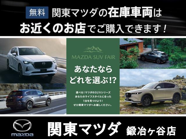 ２５Ｓ　Ｓパッケージ　４ＷＤ　当社試乗車　セーフティＰＫＧ　シースルービューＰＫＧ　ドライバー・エマジェンシー・アシストＰＫＧ　ドライビングポジションサポートＰＫＧ　パワーリフトゲートＰＫＧ　バックカメラ　シートヒーター　ＥＴＣ(41枚目)