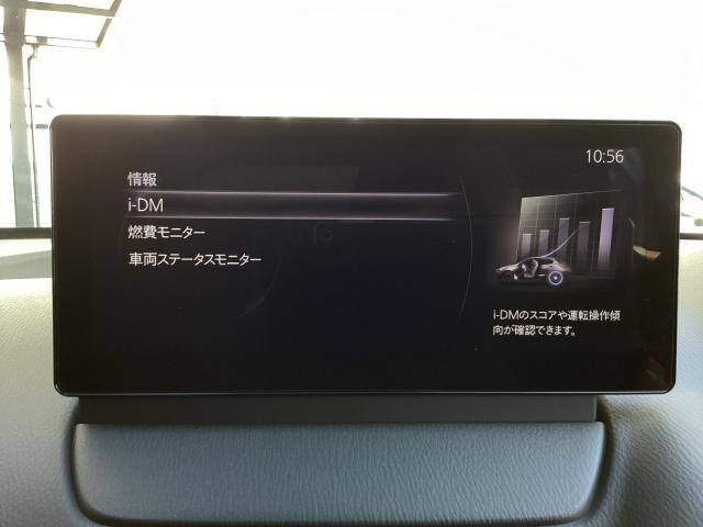 MAZDA2 1.5 15BD マツダコネクトナビ 360°ビューモニター ETC LEDヘッドライト アダプティブクルーズコントロール AppleCarplay アクセル踏み間違い防止装置 パノラマモニタ ブルートゥース 禁煙(15枚目)