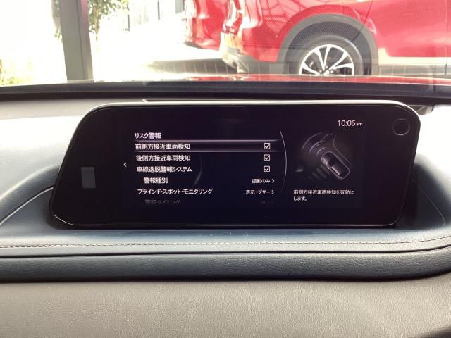 CX-30 XD プロアクティブ ツーリングセレクション ディーゼルター マツダコネクトナビ 360°ビューモニター 2カメラドライブレコーダー アダプティブクルーズコントロール アクセル踏み間違い防止装置 AppleCarplay ターボ車 全カメラ AUX パワステ(14枚目)