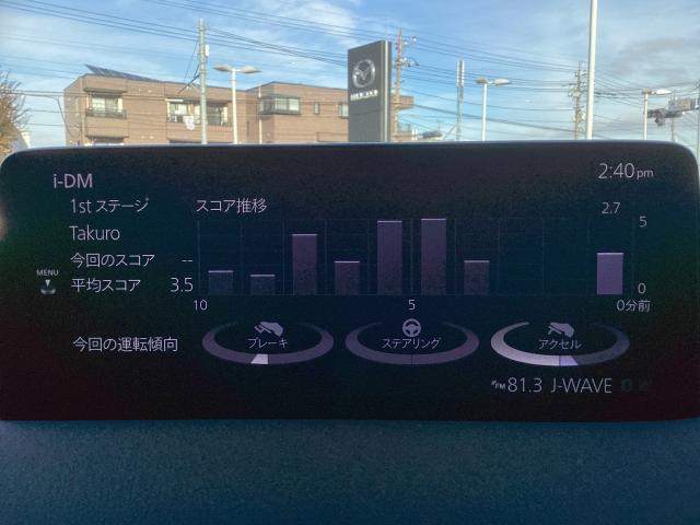 ＣＸ－５ ２．０　２０Ｓ　ブラックトーンエディション　２０Ｓブラックトーンエデイション　全周囲モニター　ＥＴＣ１．０車載機　電動リアゲート　アダプティブクルーズコントロール　衝突被害軽減ブレーキ　アクセル踏み間違い防止装置　車線逸脱警報システム　フルセグ（15枚目）