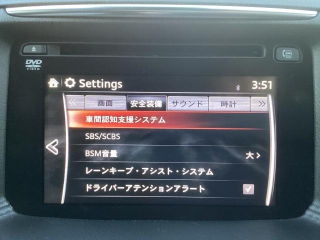危険な状況になってから対処するのではなくもっと前の段階から安全について考え設計する。それがマツダの安全に対する考え方です。