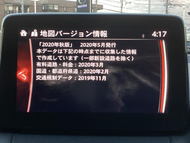 ＭＡＺＤＡ２ １．５　１５Ｓ　ブラック　トーン　エディション　７インチＷＶＧＡセンターディスプレイ　３６０°ビューモニター　２カメラドライブレコーダー　ＥＴＣ　車線逸脱警報システム　アドバンストスマートシティブレーキサポート付　レーダークルコン　ＬＥＤヘッド（14枚目）