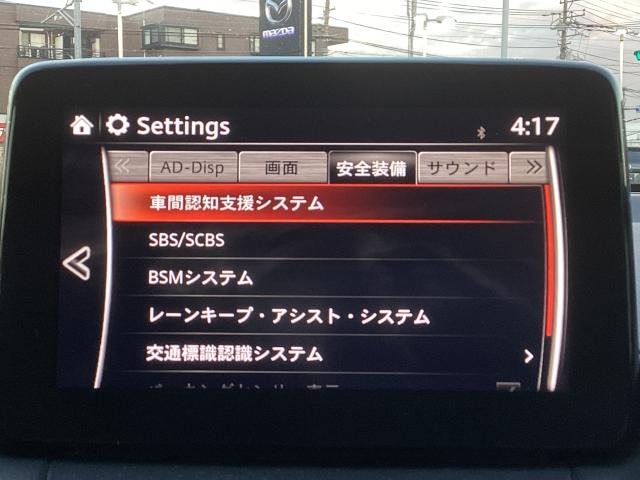 ＭＡＺＤＡ２ １．５　１５Ｓ　ブラック　トーン　エディション　７インチＷＶＧＡセンターディスプレイ　３６０°ビューモニター　２カメラドライブレコーダー　ＥＴＣ　車線逸脱警報システム　アドバンストスマートシティブレーキサポート付　レーダークルコン　ＬＥＤヘッド（15枚目）