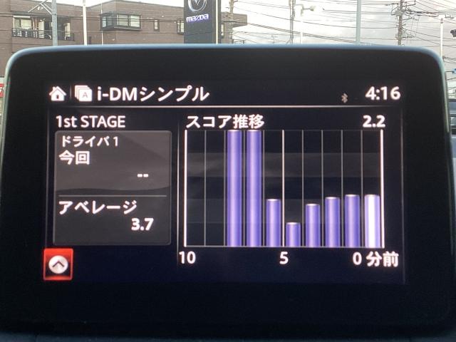 ＭＡＺＤＡ２ １．５　１５Ｓ　ブラック　トーン　エディション　７インチＷＶＧＡセンターディスプレイ　３６０°ビューモニター　２カメラドライブレコーダー　ＥＴＣ　車線逸脱警報システム　アドバンストスマートシティブレーキサポート付　レーダークルコン　ＬＥＤヘッド（16枚目）