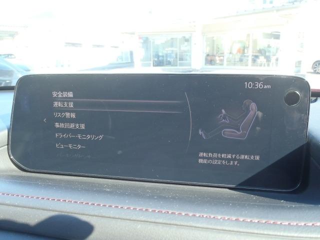 ＣＸ－３０ ２０Ｓ　ブラック　セレクション　現行モデル　当社試乗車　禁煙車　マツダコネクト　ＥＴＣ１．０車載機　衝突被害軽減ブレーキ　３６０°モニター　前後パーキングセンサー　パワーシート　ブルートゥース　パワーリフトゲート　フルセグＴＶ（40枚目）