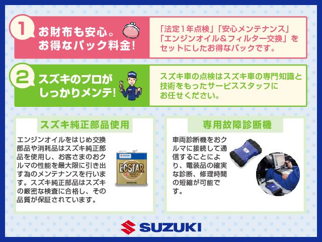 キャリイトラック 農繁スペシャル　６型　ラジオオーディオ（63枚目）