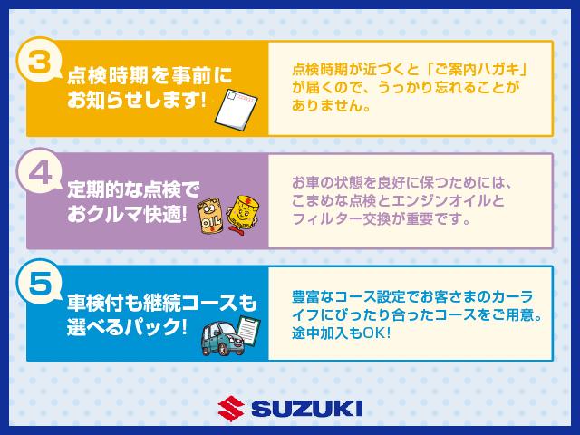 キャリイトラック 農繁スペシャル　６型　ラジオオーディオ（64枚目）