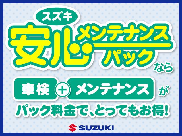 エブリイ ＰＣ　５型（66枚目）