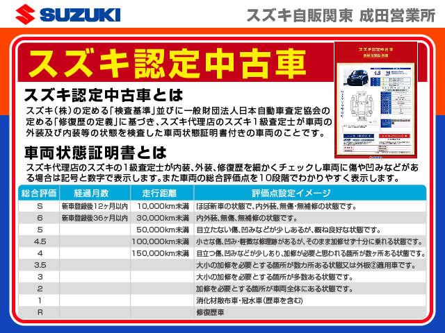 スペーシアベース ＸＦ　片側電動スライドドア（55枚目）