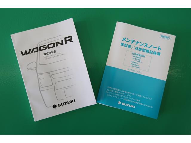 取扱説明書・メンテナンスノート