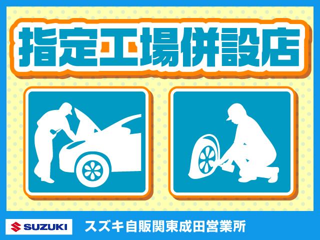 アフターサービスもお任せください！