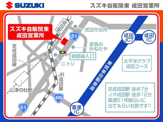 ★スズキ自販関東　成田営業所★〒２８６−００４４千葉県成田市不動ヶ岡２１６９−１２☆５１号線沿いにございます！！！