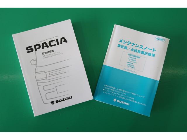 取扱説明書・メンテナンスノート