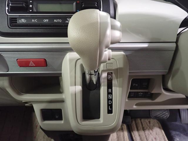 スペーシア HYBRID X MK53S 【アウトレット中古車】 バックカメラ オートライト Bluetooth スライドドア 純正ナビ プッシュスタート シートヒーター オートエアコン スズキセーフティーサポート アイドリングストップ 盗難防止システム(30枚目)