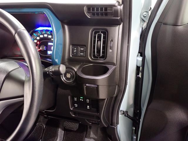 ハスラー ！先行初売！　ＨＹＢＲＩＤ　Ｘ　ＣＤ／ＡＭ・ＦＭラジオ付　オートライト　プッシュスタート　シートヒーター　オートエアコン　スズキセーフティーサポート　衝突被害軽減システム　アイドリングストップ　横滑り防止機能　盗難防止システム（28枚目）