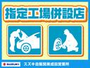 ＪＯＩＮ　６型　４ＷＤ　両側スライドドア　オートライト　スライドドア　プッシュスタート　シートヒーター　スズキセーフティーサポート　衝突被害軽減システム　アイドリングストップ　横滑り防止機能　横滑り防止機能（57枚目）