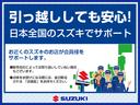ＪＯＩＮ　６型　４ＷＤ　両側スライドドア　オートライト　スライドドア　プッシュスタート　シートヒーター　スズキセーフティーサポート　衝突被害軽減システム　アイドリングストップ　横滑り防止機能　横滑り防止機能（58枚目）