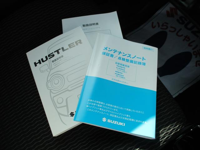 ハスラー HYBRID X 3型 全方位カメラ ナビ スズキコネクト 全方位カメラ 9インチ純正ナビゲーション スズキコネクト対応通信機装着車 LEDヘッドランプ アダプティブクルーズコントロール 衝突被害軽減ブレーキ 後退時ブレーキサポート 両席シートヒーター(37枚目)
