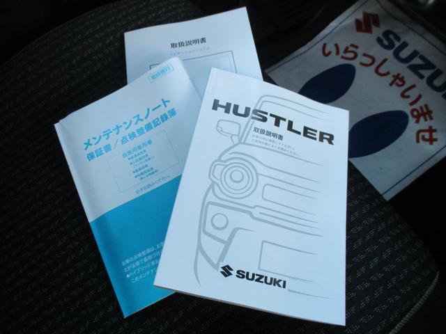 ハスラー ＨＹＢＲＩＤ　Ｇターボ　３型　全方位カメラ　ナビ　コネクト　全方位カメラ　９インチ純正ナビ　スズキコネクト対応通信機装着車　アイドリングストップ　ＬＥＤヘッドランプ　両席シートヒーター　衝突被害軽減ブレーキ　後退時ブレーキサポート（35枚目）